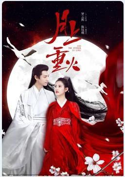 And The Winner Is Love - [Temporada 1]